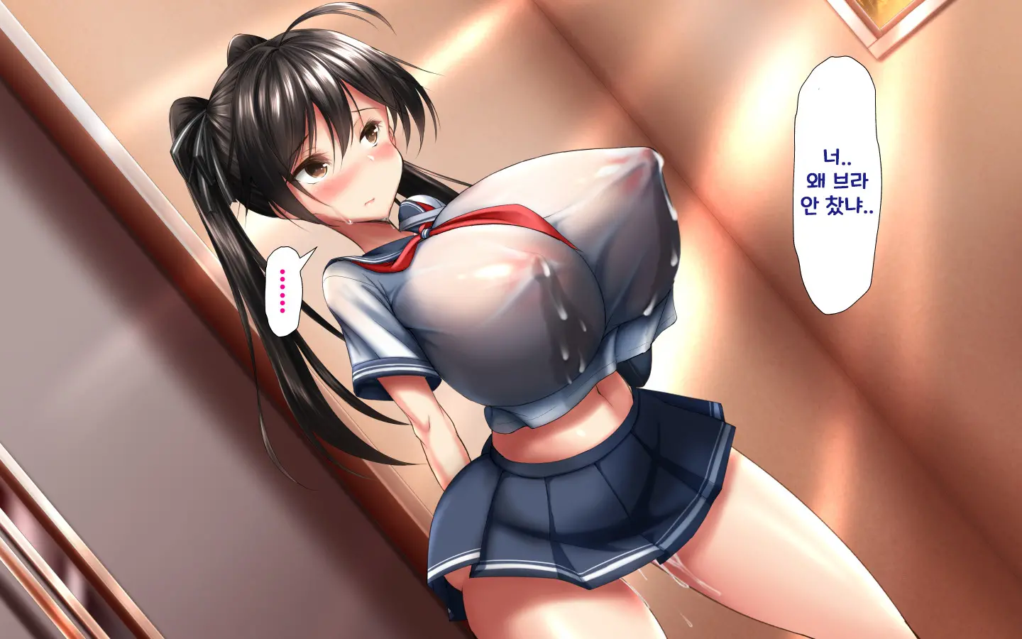 합체! 빠지지 않아! 교미한 채로 일상 성활 6장 / Gattai! Nukenai! Koubi Shita Mama Nichijou Seikatsu 6
